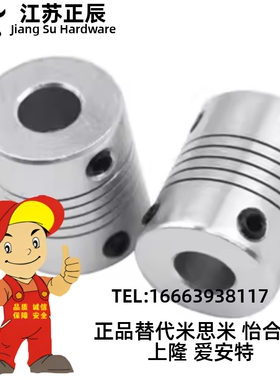 联轴器CPL12/25/32-34-5-6 CPL16-4-8-10/11/12/14/15/3/CPS/CPLS