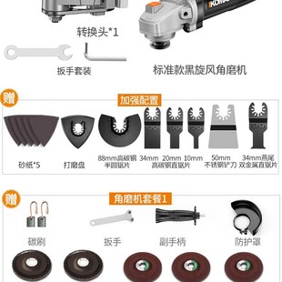 边修电动开孔铲刀多功能 万用宝修机转换头木工s神器工具开槽装