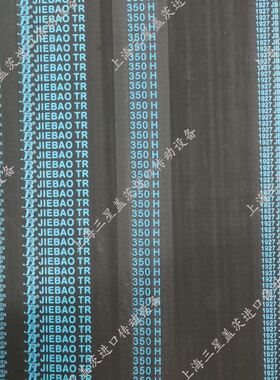 。捷豹圆弧齿型橡胶同步带工业传动带5M1455/5M1490/5M1500/5M152