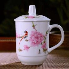 陶瓷杯套装定制会议杯带盖子酒店宾H馆家用瓷茶杯办公室茶水杯