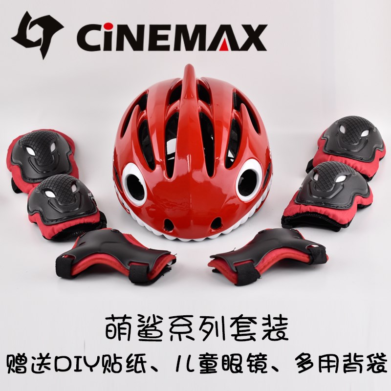 CINEMAX NN儿童头盔小鲨鱼骑行单车平衡车轮滑运动安全头盔护具