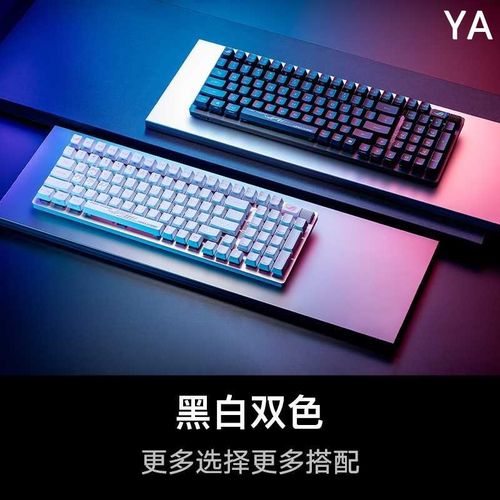 【新品】ROG游侠2 RX 98无机械线版光轴键盘ROG无畏契约黑新款