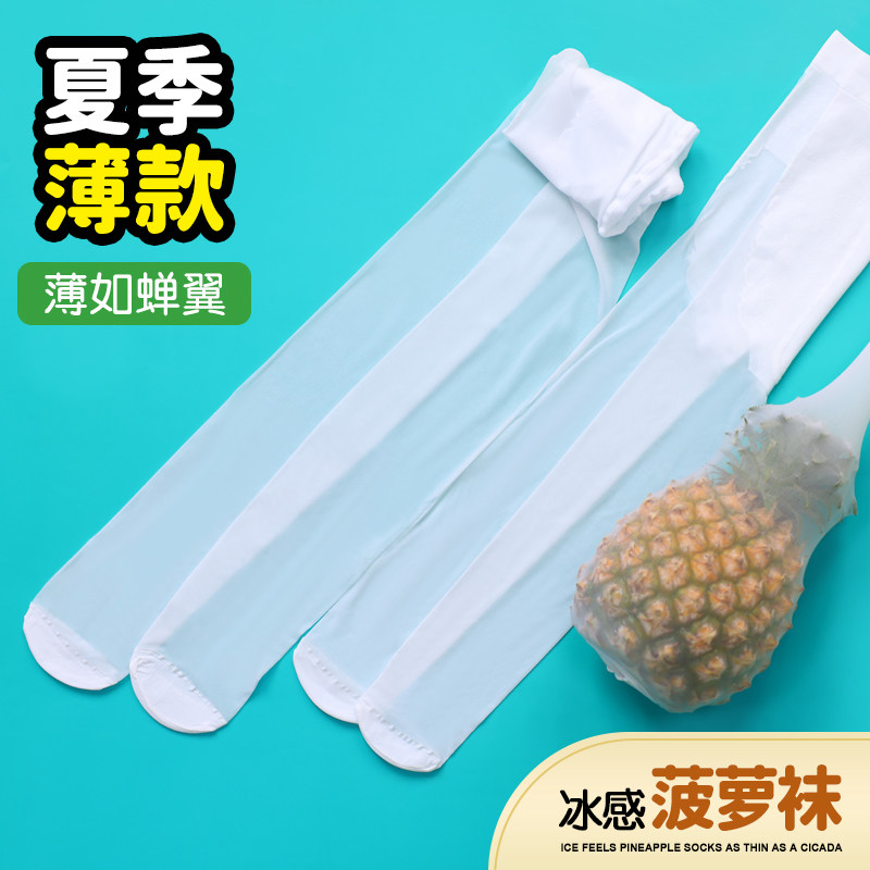 现货女童舞蹈袜夏季薄款白色练功打底裤袜L跳舞专用丝袜儿童舞蹈