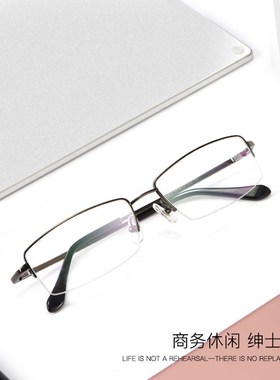 新款商务男士近视眼l镜纯钛半框眼镜防蓝光眼镜架方形镜框D81075