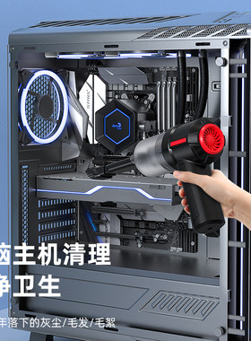 毕亚兹电脑键盘吸尘器桌面笔记本清灰台式主机除尘主板显卡机箱请