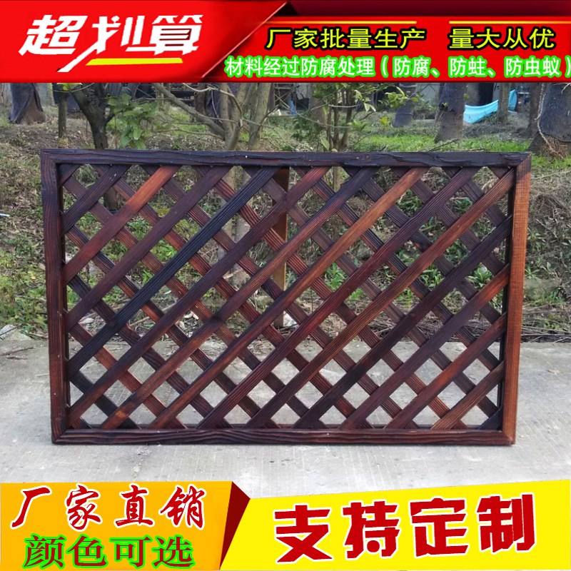 防腐木网格栅栏篱笆隔断实木围栏 花园花格网片 户外庭院护栏定做