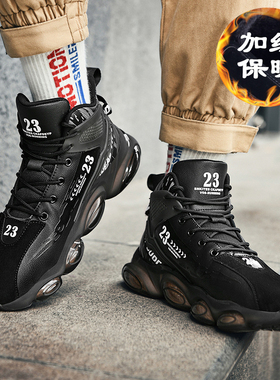大尺码加肥加宽45黑色男鞋冬季防z水防滑46鞋子男款47码48加绒棉