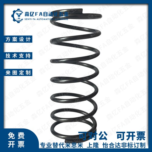 弹簧WLH6-15/WMH8-10/15/25/WFH8-15/WLH8/10-15/WMH5/6-10/15/40