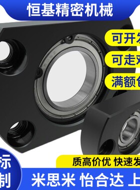 替代轴承座组件BGCAB623 624 6800 6900 6804 6801628 698 620162