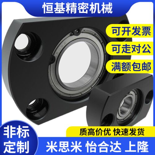 替代轴承座组件BGCAB623 624 6800 6900 6804 6801628 698 620162