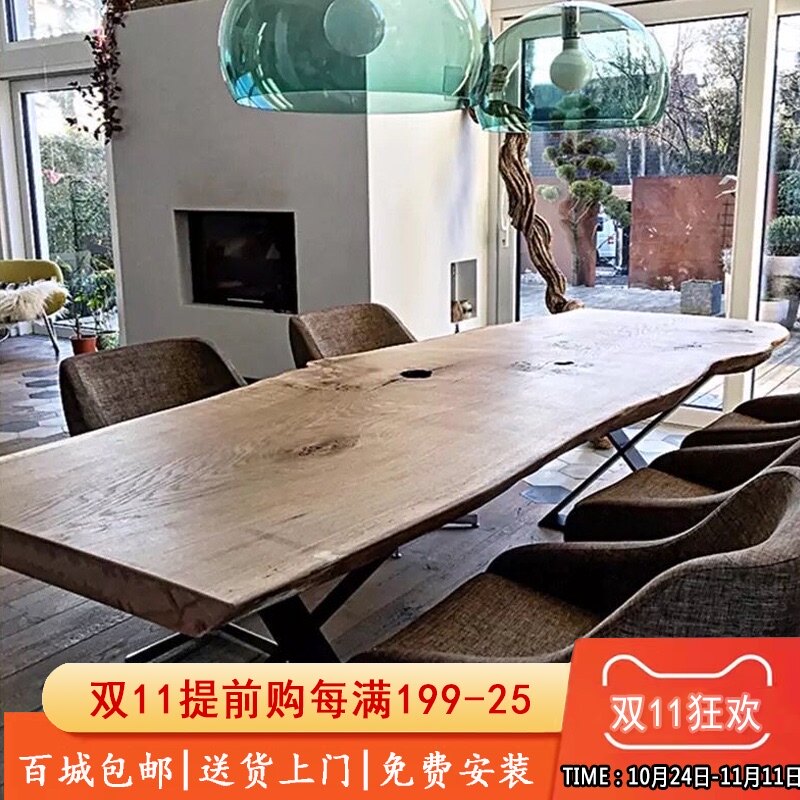 北欧实木会议桌长条木头r桌子原木工作台复古大板loft工业风办公