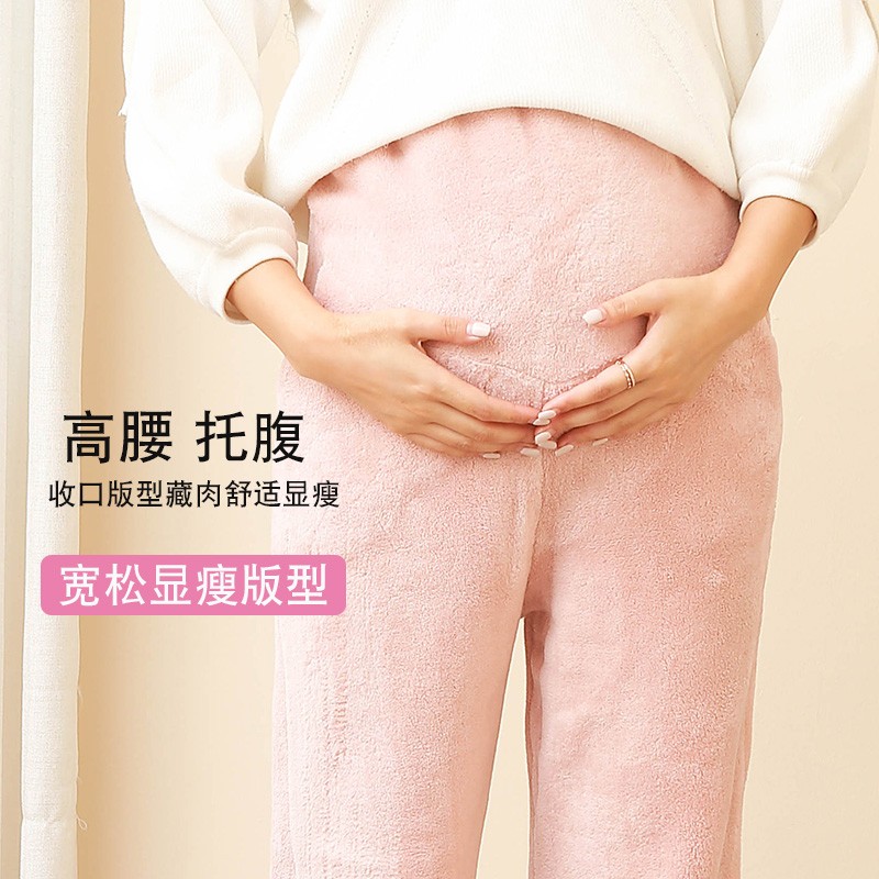 大码孕妇打底裤子200斤秋冬季加肥潮妈加绒加厚宽松显瘦潮暖暖裤