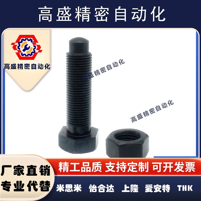 PBE21细牙定位螺栓螺纹前端R型 STCA4/5/6-15/20/25/30/35/40/50