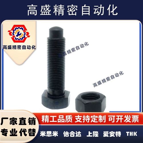 PBE21细牙定位螺栓螺纹前端R型 STCA4/5/6-15/20/25/30/35/40/50