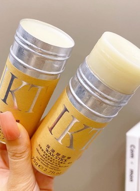 绿色生活 儿童纯植物无毒发蜡 女宝宝小孩子用舞台妆碎发刘海神器