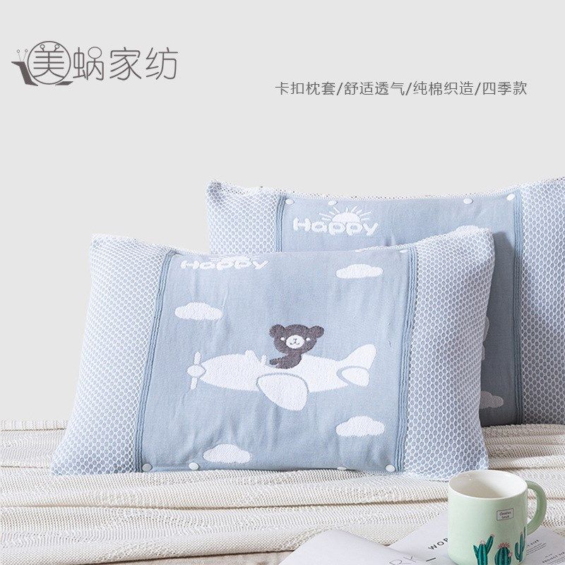 儿童枕巾一条装带扣纯棉枕套可固定宝I宝卡通枕头巾幼儿园枕芯套