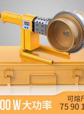 热熔器PPR水管热熔机PE110焊接工具模头水电工程大功率焊接热容机