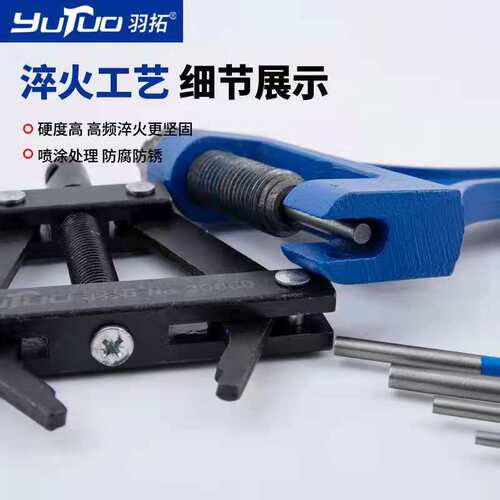 拆链器截链器收割机摩托车工业链条专业拆卸P工具打链器双排通用
