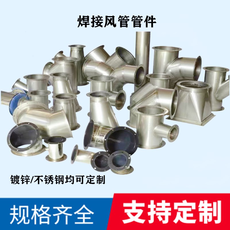304不锈钢焊接风管镀锌白铁皮B螺旋风管 无缝满焊工业除尘环保管