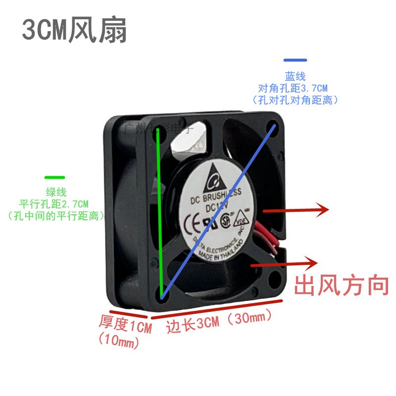 台达3 4 5 6 7 8 9 12 14cm厘米静音12V 24V机箱风扇电脑电源风扇