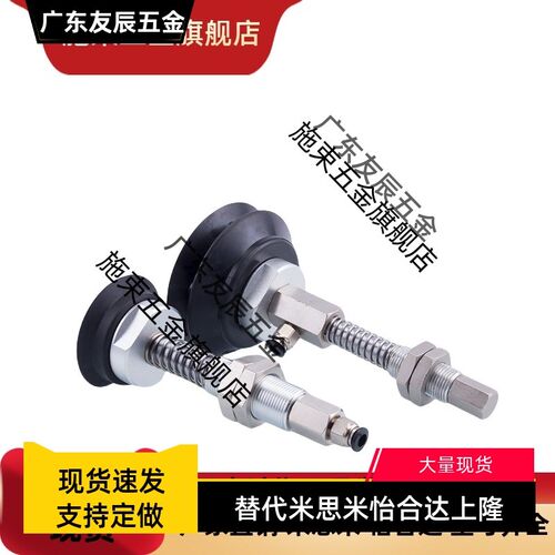 怡合达机械手真空吸盘金具 WEH41-d60/d70/d80工业气动配件自营