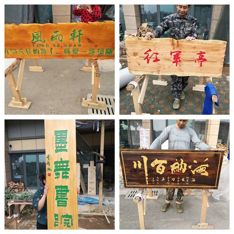 新款实木牌匾定做木质招牌仿古木匾开业对联木牌木头雕刻门头店铺