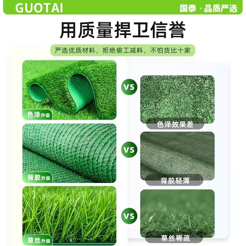 仿真草坪隔音阳光房玻璃顶屋顶草皮人造人工阳台绿色塑料地毯铺垫