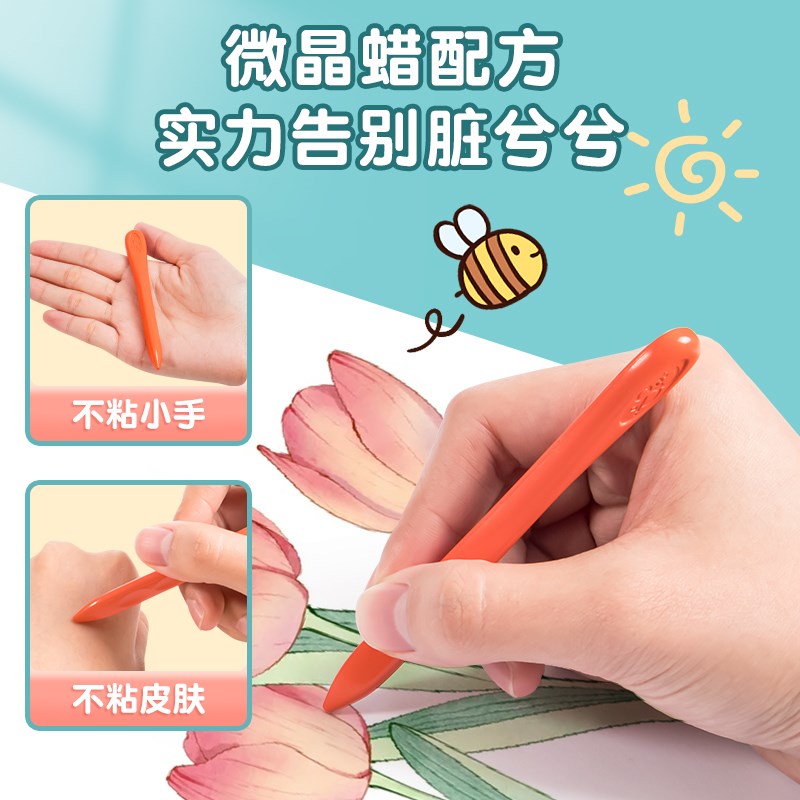 现货蜡笔幼儿园专用不脏手塑料油画棒儿童安全画画笔小学生腊笔24