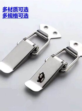 DKB/DKC-1/2/3/4不锈钢搭扣挂锁锁扣箱扣鸭嘴扣箱弹簧搭扣