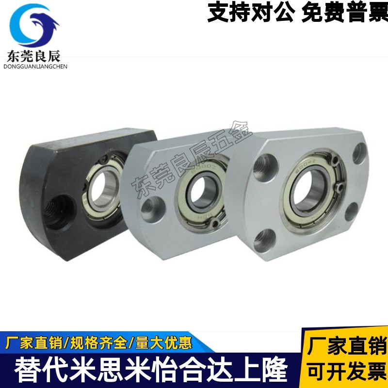 带座轴承 对边薄法兰型 带挡圈型BFC01 BFC02 BFC06带卡簧型