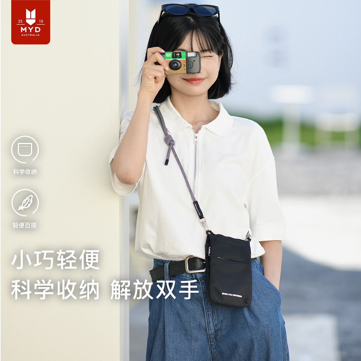 手机包迷你小包斜挎包20t24新款高级感夏天散步小巧轻便随身运动