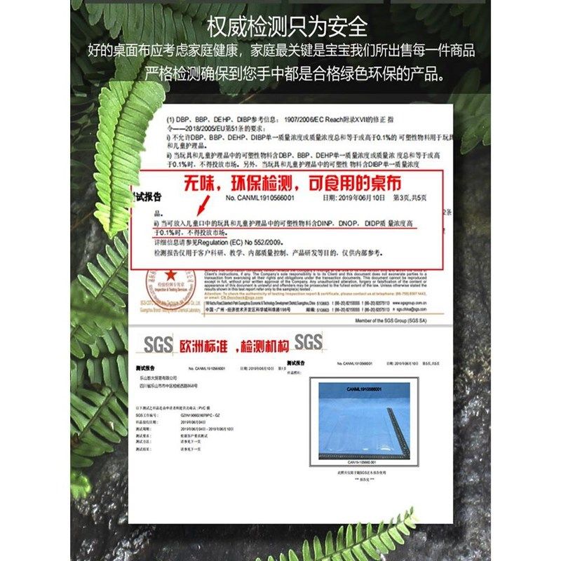 透明pvc水晶板圆桌桌布防水防油免洗软玻璃圆形餐桌垫桌面保护膜,居家布艺,桌布,淘宝优惠券,粉丝福利购,淘宝优惠卷