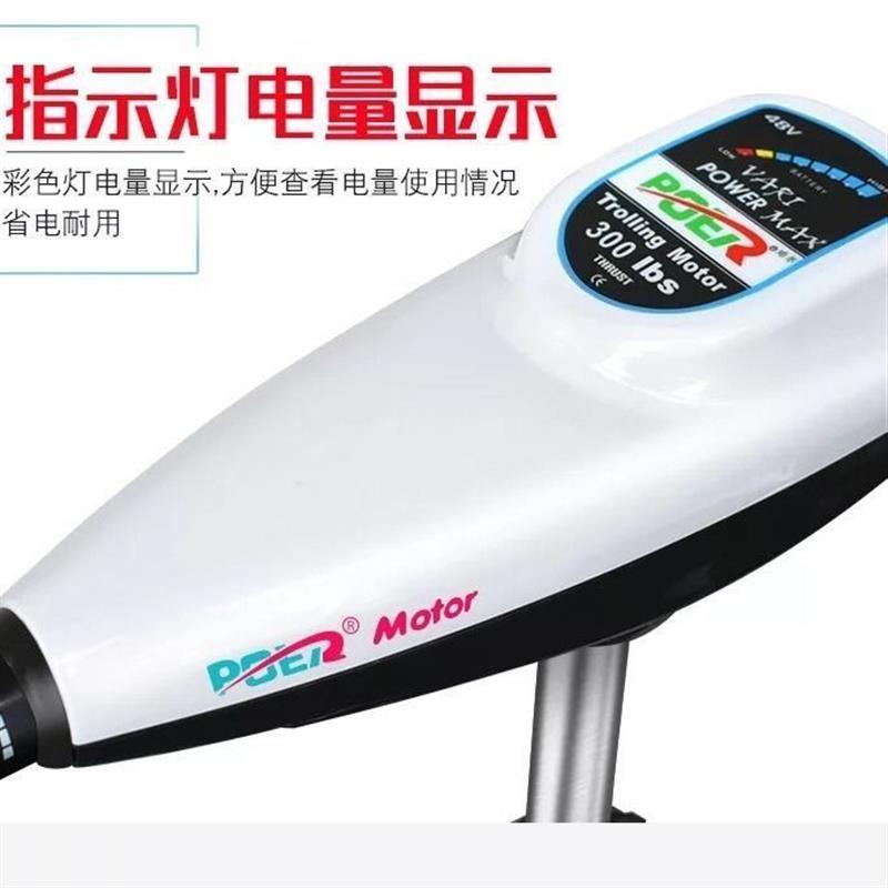 24V48V电g动推进器船用12V大马力无刷船外机螺旋桨橡皮艇马达壁挂
