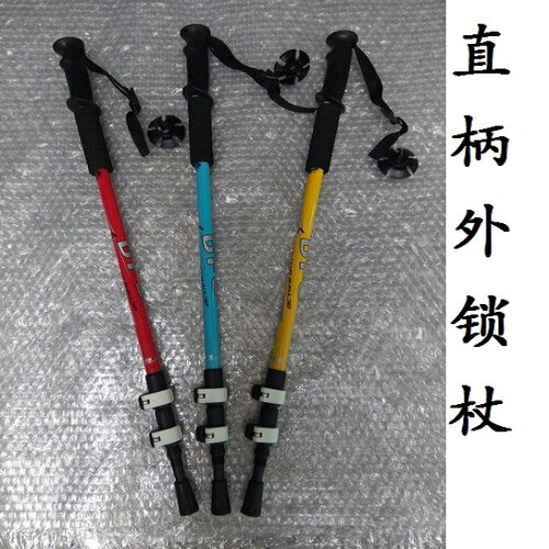 现货3节外锁铝合金登山r杖 碳素直握柄/EVA手杖 伸缩折叠拐杖