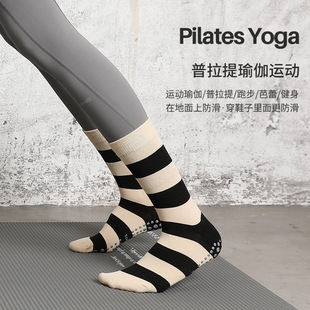 瑜伽袜子防滑秋冬新款 专业女中筒防滑普拉提袜子专用运动纯棉袜子
