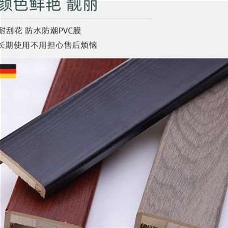 新款实木门套线条包门框窗户套线室内门免漆边框门框包边线飘窗垭