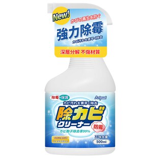 车子汽车内饰发霉清洗剂防霉除霉剂除霉味神器去霉剂去霉味除霉菌