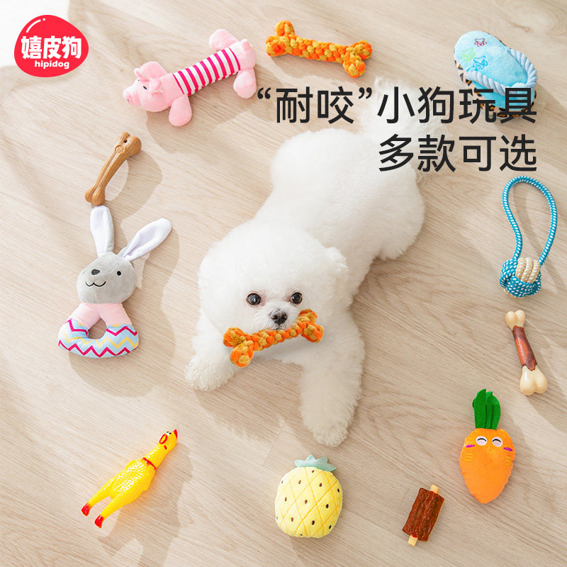 新品狗狗玩具绳结球拉扯耐咬磨牙比F熊柯基泰迪小型犬解闷神器发