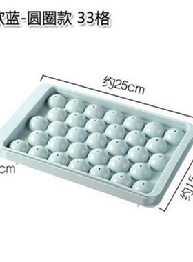 多功能小型制冰机家庭迷你半自动冰箱制冰盒宿舍学生冻冰块神器