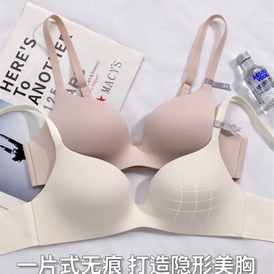 汕头内衣女聚拢薄款夏季小胸无钢圈一片式文胸罩2024新款套装