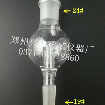 极速实验室常用玻璃仪器 标准口 防溅球100ml24转19防爆球 缓冲瓶