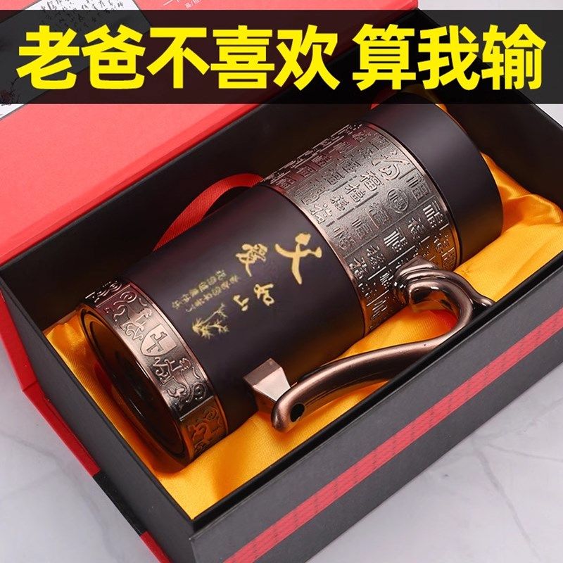 父亲节礼物送爸爸实用40岁50老爸男士中年长辈定制高级感生日礼品