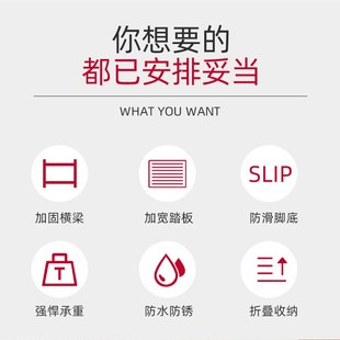 家用梯室内梯子折叠梯伸缩梯人字梯便携梯四步梯楼梯碳钢梯宿