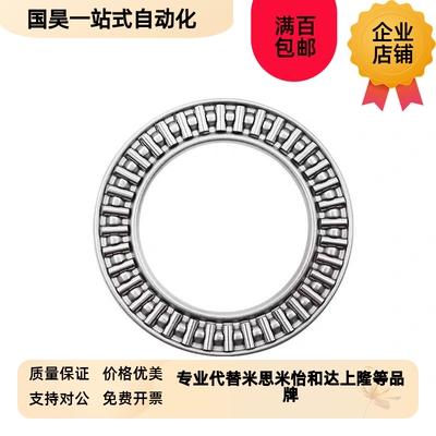 推力滚针轴承BBL0414 0515 0619 0821 1528 1730 2035 25X42 3047