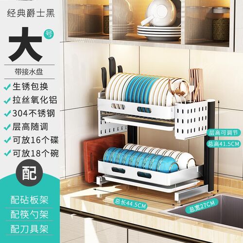厂促304不锈钢放碗架沥水架筷厨房置架多功能晾碗收纳盒碗碟物滤