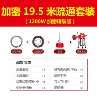 通下水道b疏通神器电动全自动管道疏通机大功率专业专用工具疏通