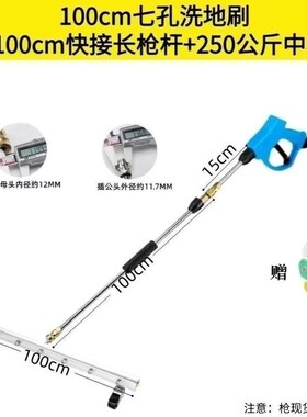 高压清洗机水枪i7孔喷头市政环卫清洗地面喷头洗车底水扫帚4000ps