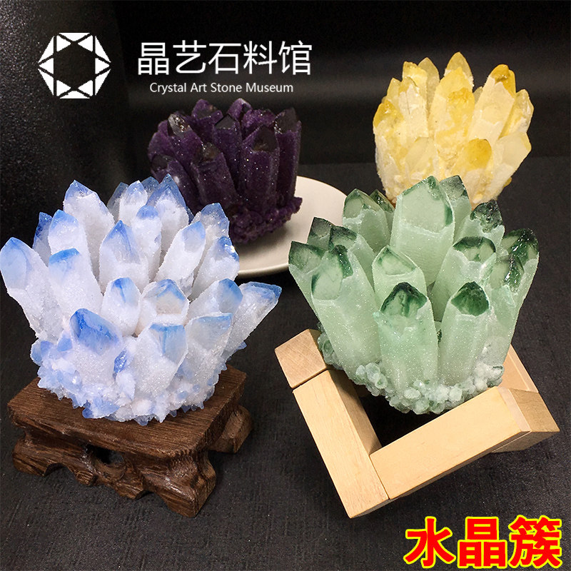 热销天然水晶簇消磁摆件白黄紫蓝水晶原石簇观赏标本家办公室装饰