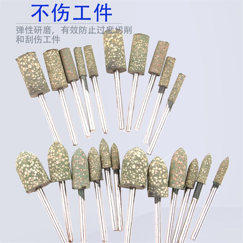 速发芝麻磨头3mm柄橡胶打磨头金属除锈模具海绵抛光轮气/电磨机磨