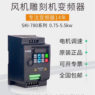 新品 2.2kW三相380V电机调速风机雕刻机迷你型 1.5kW 变频器0.75kW